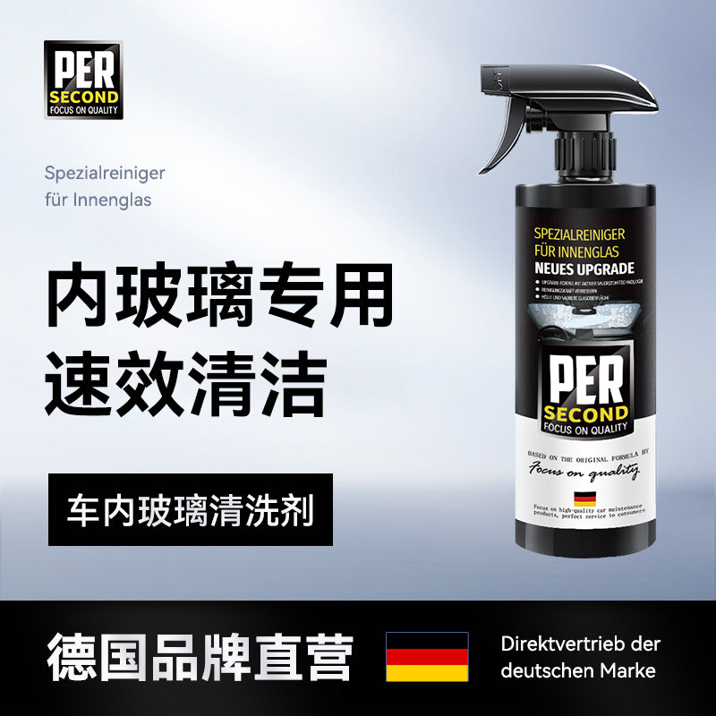 Avtomobil Daxili Şüşə Təmizləyici Avtomobil Daxili Qabaq Qabaq Şüşə Yağ Təmizləyici Qapalı Təmizləyici Plenka Daxili Təmizləyici Yağ Ləkəsi Çıxarıcı Lazımlı Gadget