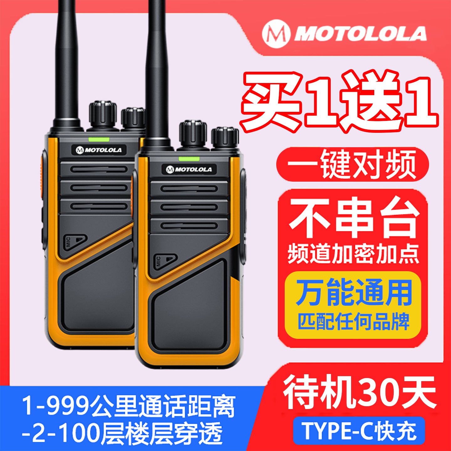 2026 Yeni Walkie-Talkie Xarici Radio 10 Kilometr Mülki Yüksək Güclü Cihaz Otel Tikinti Sahəsi Xüsusi 50 Kiçik Əl Stansiyası