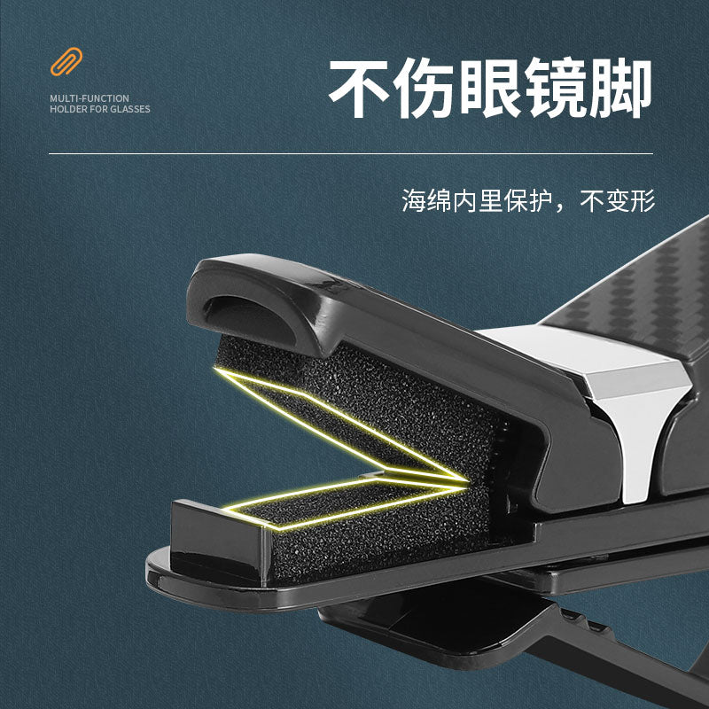 Çoxfunksiyalı avtomobil eynəyi klipi, avtomobil günəş eynəyi üçün saxlama qutusu, avtomobil günəş eynəyi klipi/klipi.