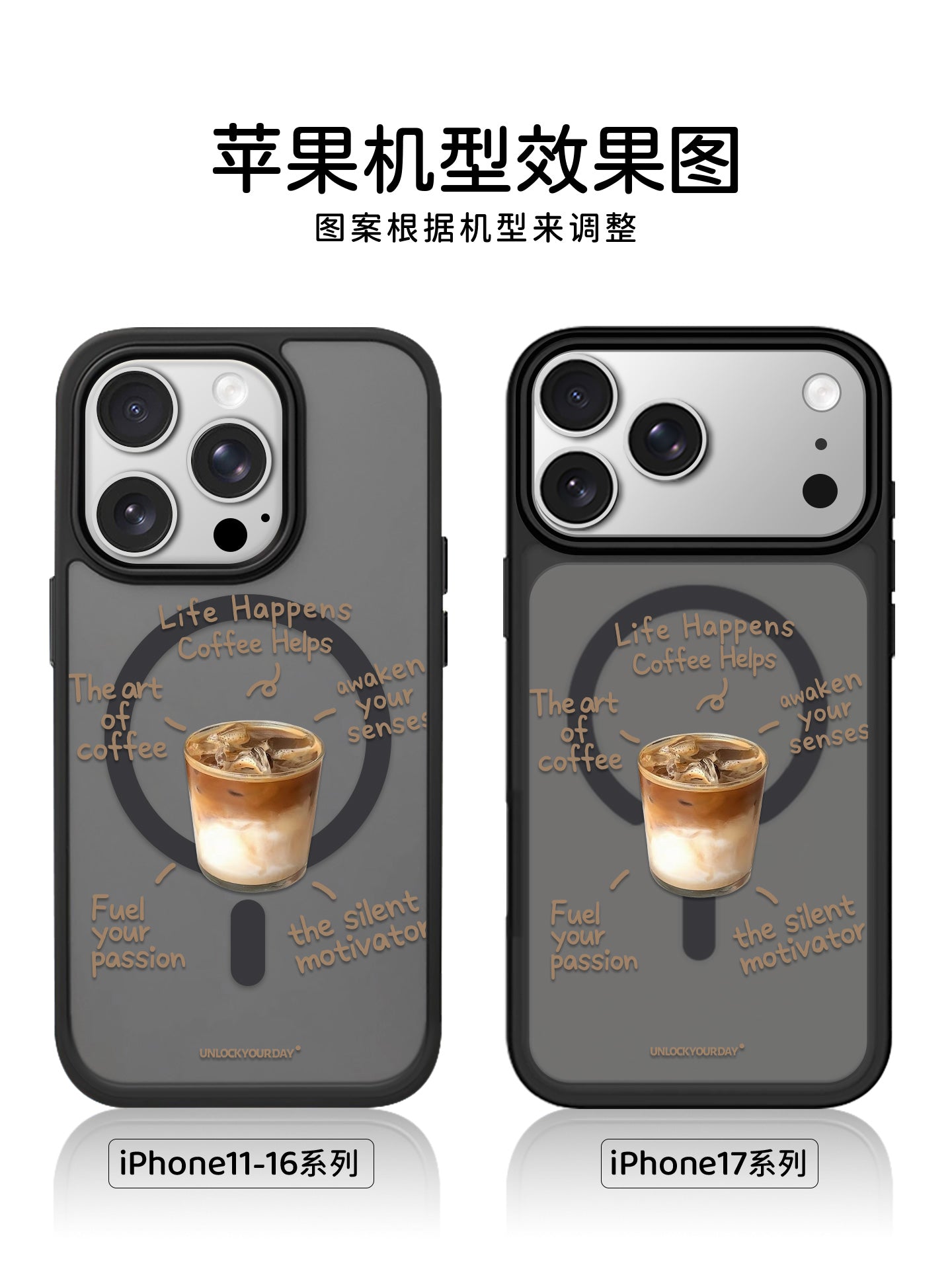 Bir fincan buz üçün uyğundur Amerika iPhone17promax mobil telefon qutusu Apple 16pro cüt Xiaomi 15pro maqnit 14 yeni stil 13 qara şəffaf niş yaradıcı sadə latte qəhvə 12