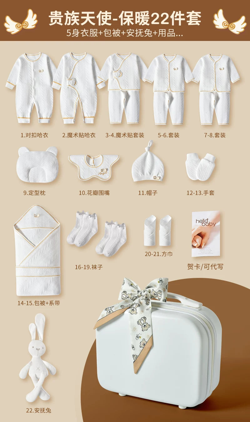 Körpə hədiyyə dəsti, yeni doğulmuş körpə üçün geyim və ləvazimatlar, yeni doğulmuş körpənin dolunay bayramı hədiyyəsi, yeni ana üçün yüksək səviyyəli hədiyyə.