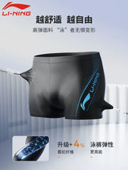 Li Ning kişi üzgüçülük mayoları 2026 yeni yüksək səviyyəli böyüklər və gənclər üçün üzgüçülük kostyumu peşəkar boksçu bucağı böyüdülmüş tez quruyan avadanlıq