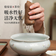 Luo Yijia çay dəsmalı, çay mərasimi, Zen dəsmal, çay dəsti, çay dəsmal, uducu çay süfrəsi, pambıq çay süfrəsi, qazan dəsmal, çay sənəti döşəyi