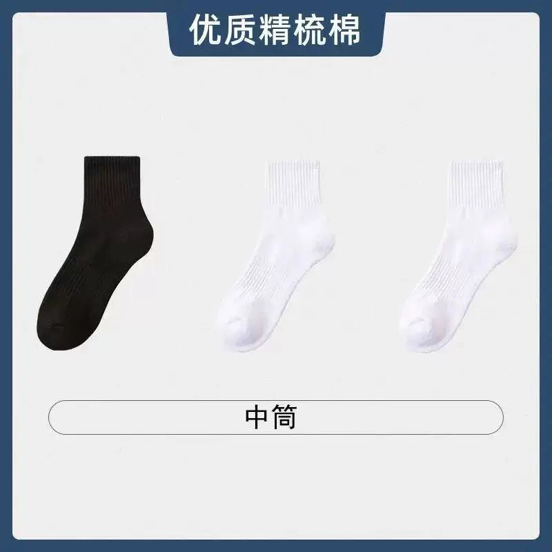 [Sincan Pambığı] Kişilər və Qadınlar üçün 7A Antibakterial Corablar, Yaz/Yay, Qara və Ağ, Orta Uzunluqlu, Qoxuya Davamlı, İdman Nəfəs Alıcı Stil