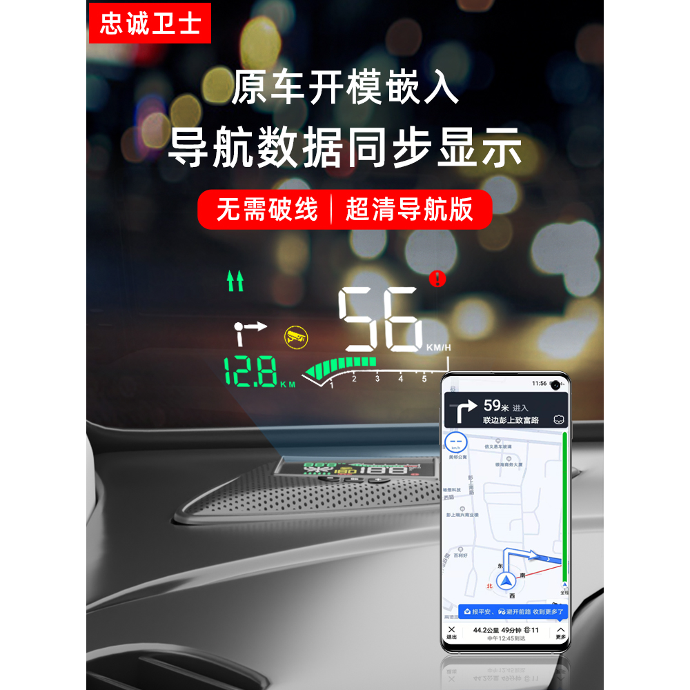 Loyal Guardian Chevrolet Equinox HUD Başlıq Displeyi: Equinox Yeniləməsi üçün Xüsusi OBD Başlıq Displeyi