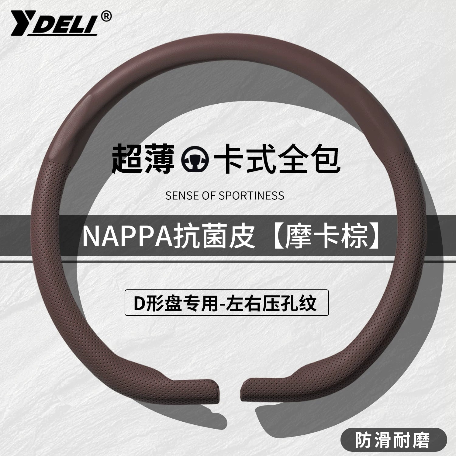 Tank 300 sükan örtüyü, tank 400, Hi4T, 500, 500 və 700 modelləri, bütün mövsüm ultra nazik zamşa, qış istifadəsinə uyğundur.