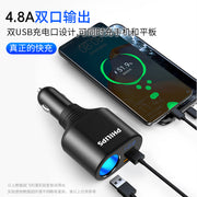 Philips Avtomobil Şarj Cihazı 1-dən 3-ə qədər Sürətli Şarj Edən Çoxfunksiyalı Avtomobil Siqaret Çaxmaq Adapteri 1-dən 2-yə qədər USB