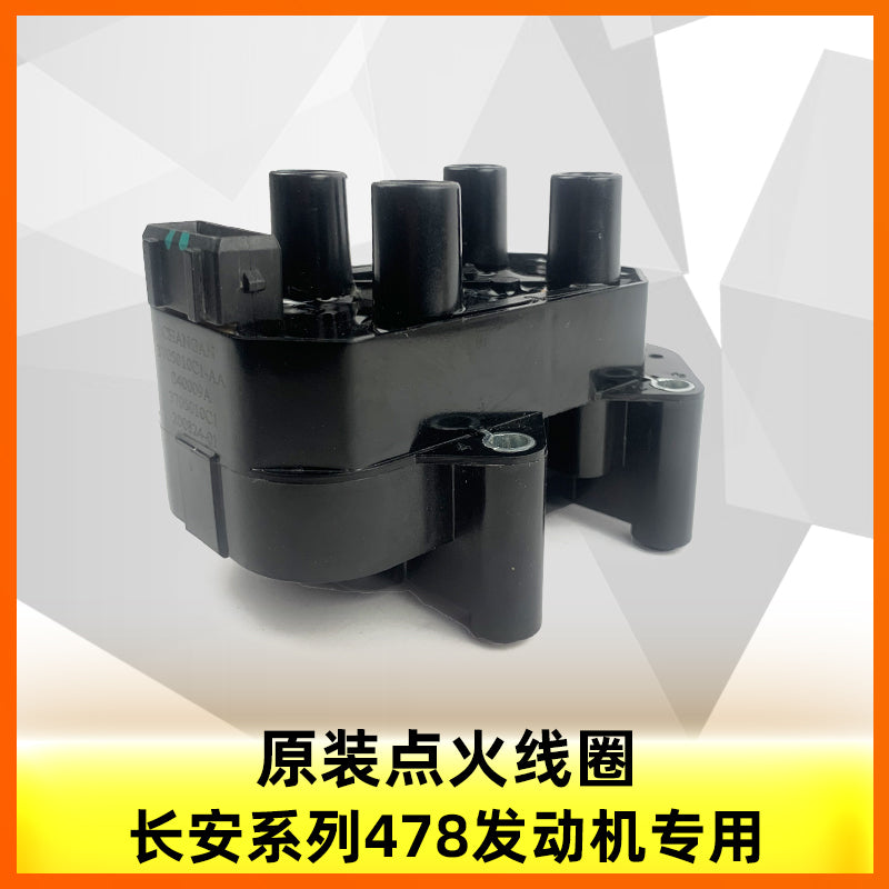 Genuine parts for ignition coils and high voltage coils of Changan Eado CS35, Yuexiang V5, V7 Lingxuan A800 and Zhishang XT engines.