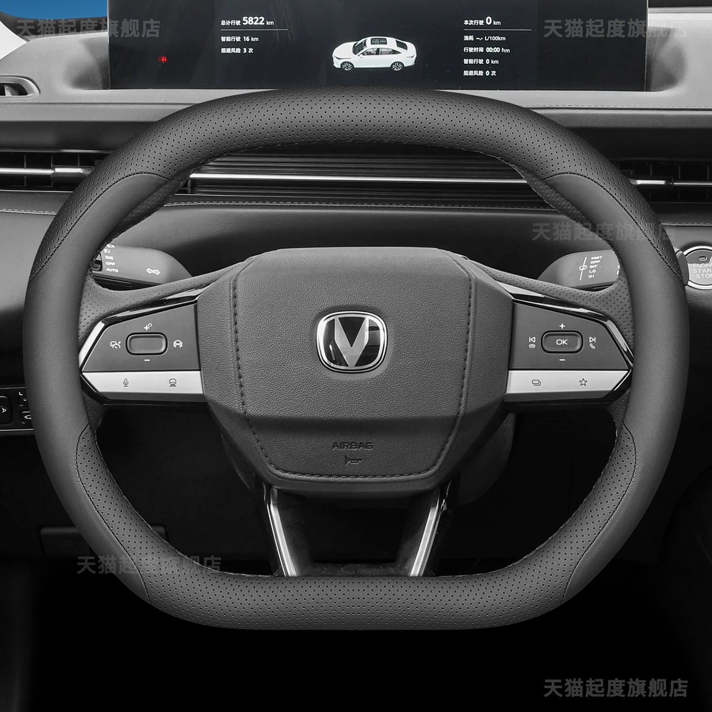 Changan üçüncü və dördüncü nəsil Eado sükan örtüyü xüsusi UNIV Eado PHEV CS55PLUS nazik dekorativ aksesuar