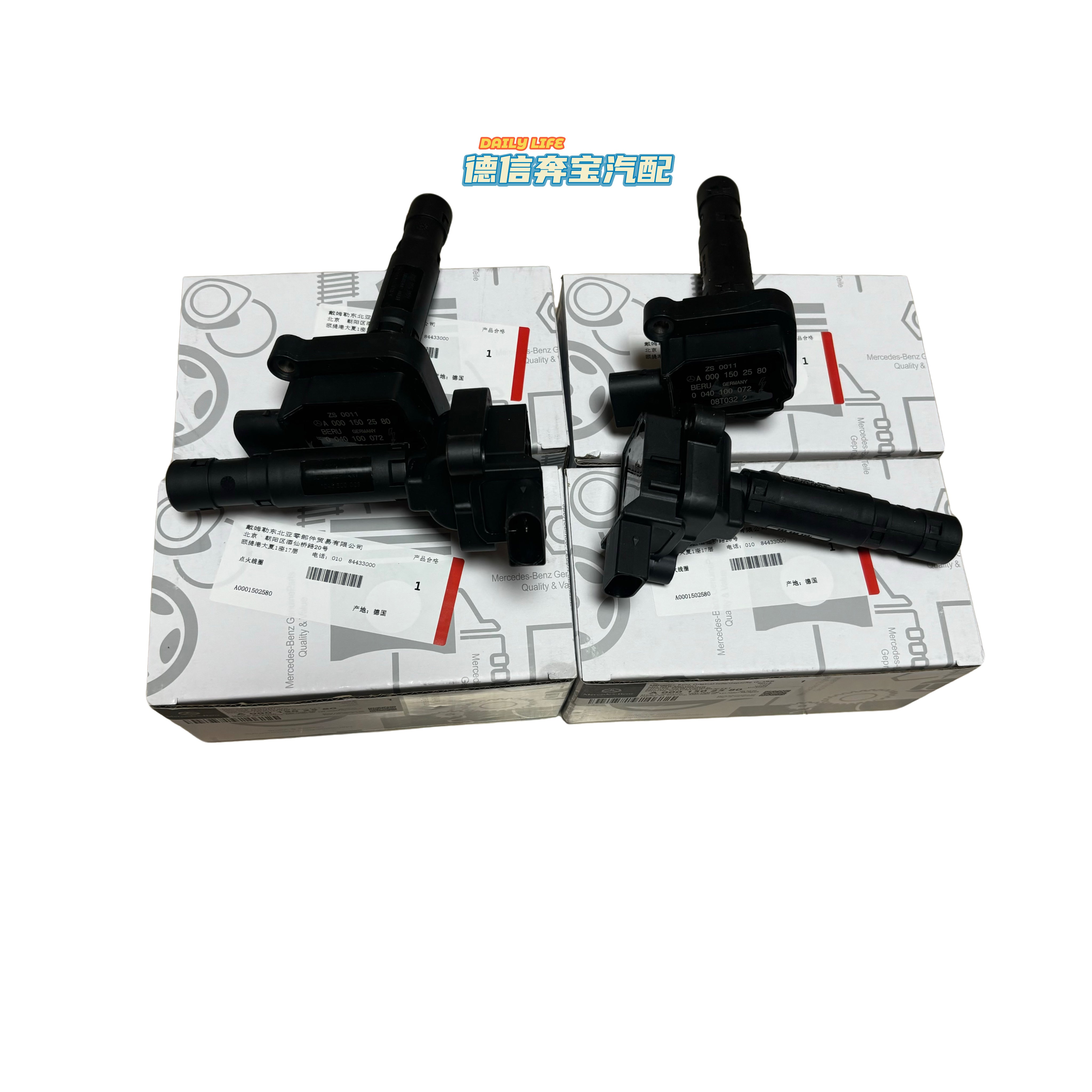 Mercedes-Benz A-Class, B-Class, C-Class, E-Class, R-Class, S-Class, GLA-Class, GLC-Class, GLE-Class, GLKML refers to high voltage ignition coils
