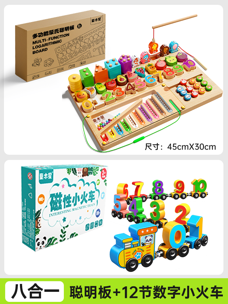 0-3 yaşlı uşaqlar üçün Montessori Ağıllı Lövhəli Tapmaca Tikinti Blokları: İntellektual İnkişaf, Beynin Stimullaşdırılması, Oğlan və Qızlar üçün Erkən Təhsil Oyuncaqları