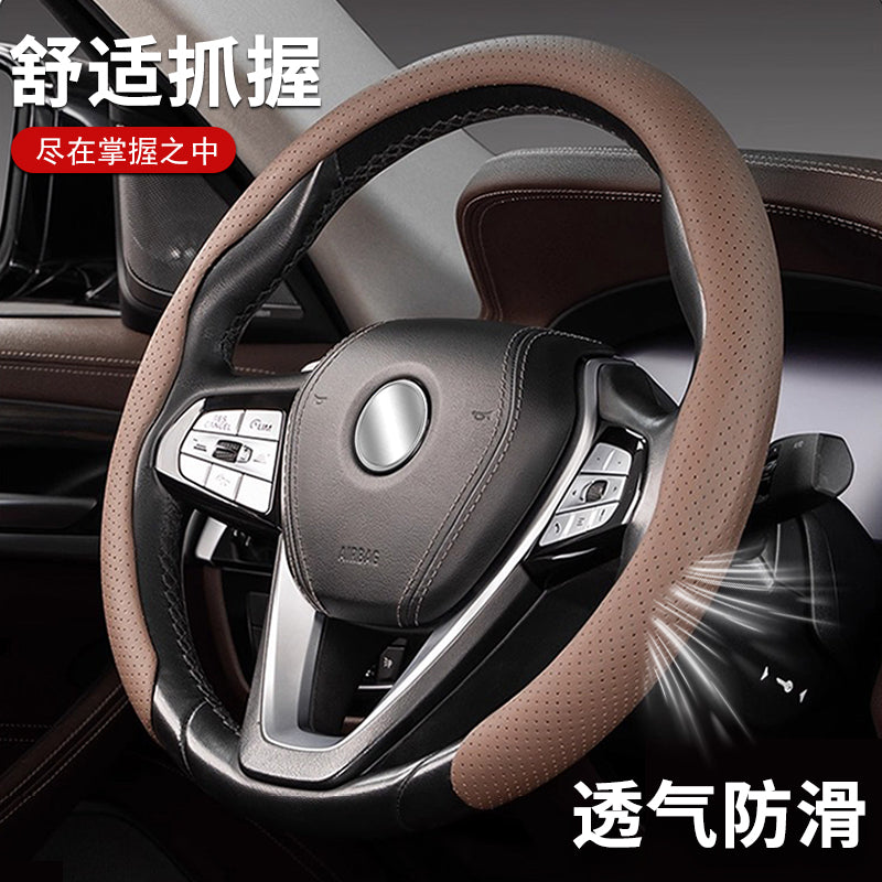 Great Wall Tank 300 500 400 Special Steering Wheel Cover 700 Genuine Leather Ultra Thin Non-slip All Season Steering Wheel Cover Modification