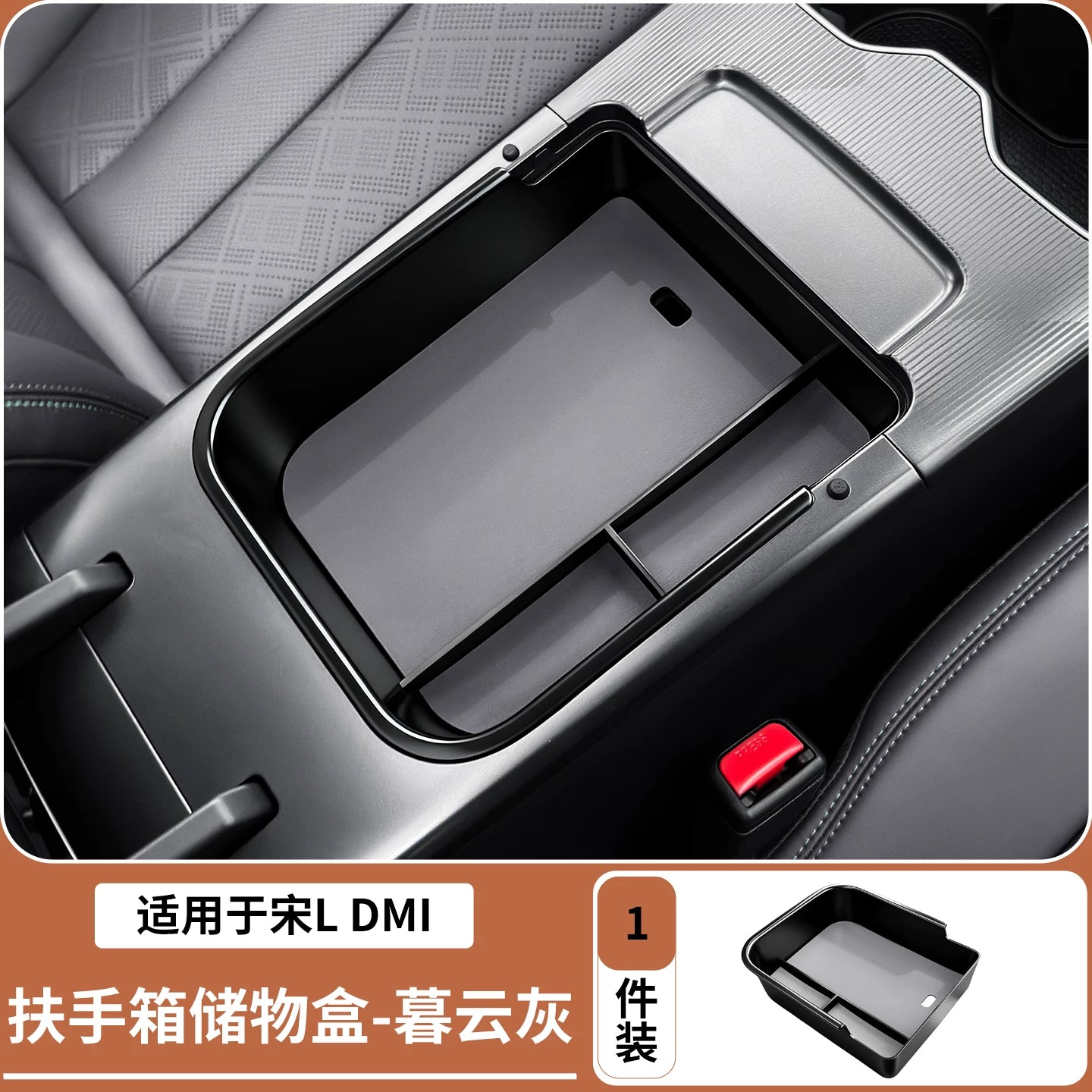 BYD Song Ldmi qoltuqaltı saxlama qutusu, avtomobil saxlama qutusu və bütün avtomobil salon aksesuarları üçün uyğundur.