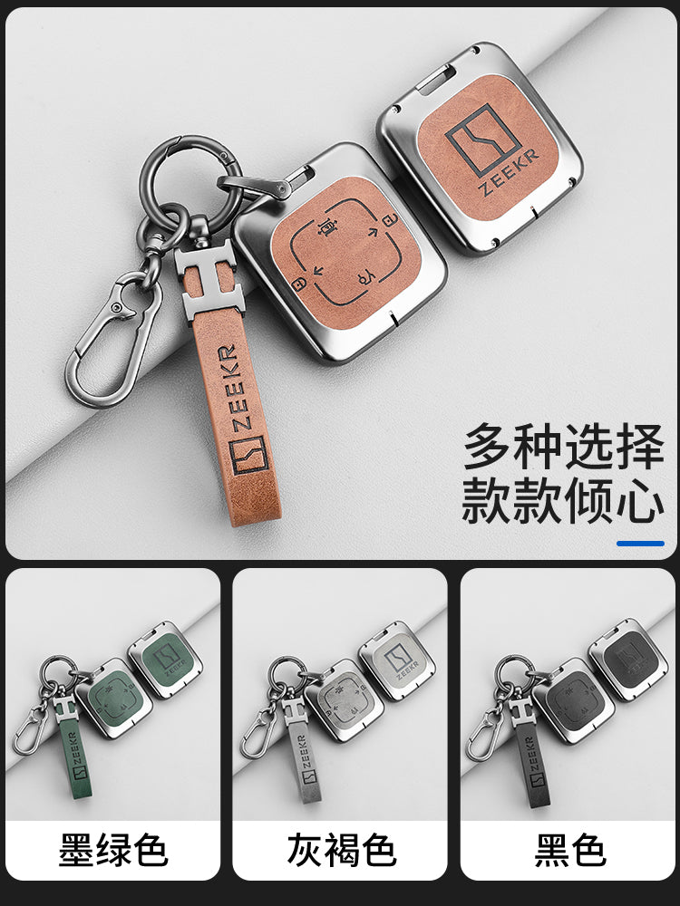 001 açar qapağı, 009 avtomobil aksesuarları, 007 x qutu və Zeekr 7x toka çantası da daxil olmaqla 24 Zeekr açar qutusu ilə uyğun gəlir.