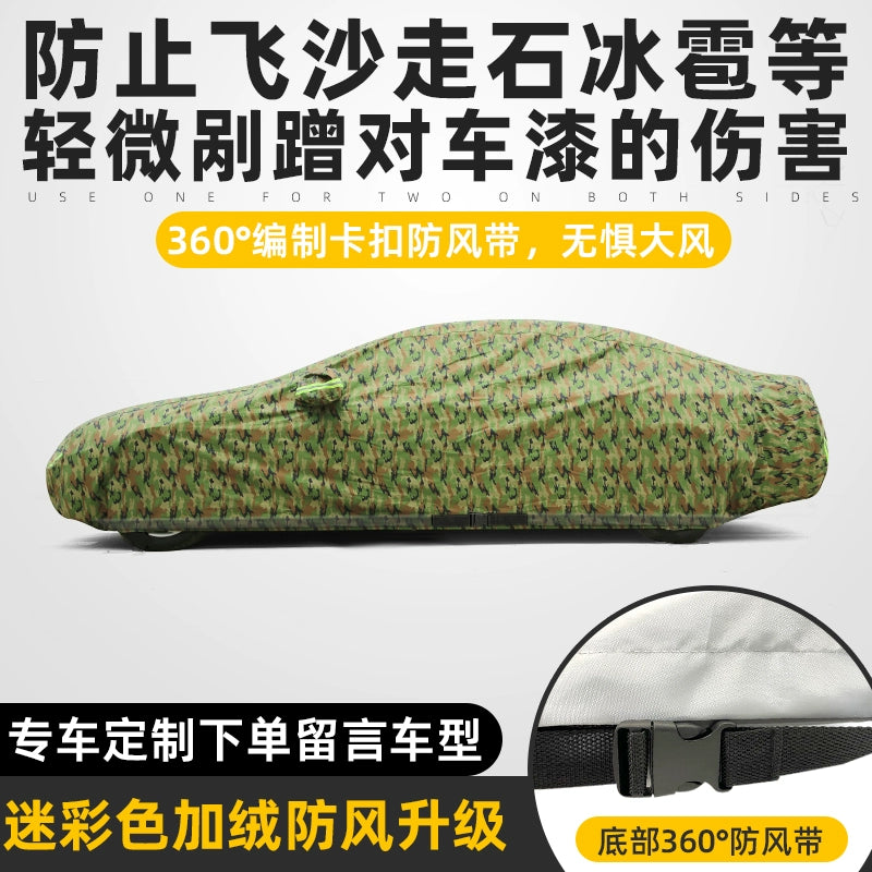 Avtomobil örtüyü, günəşdən qorunma, yağışdan qorunma, istilik izolyasiyası, qalınlaşdırılmış tam örtük, bütün fəsillər üçün universal, Oksford parça, dondan və qardan qoruyucu avtomobil örtüyü