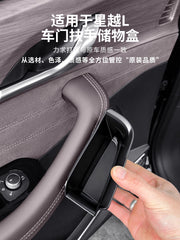 Suitable for Geely Xingyue L car door storage boxes, center console storage boxes and other car interior decoration accessories.