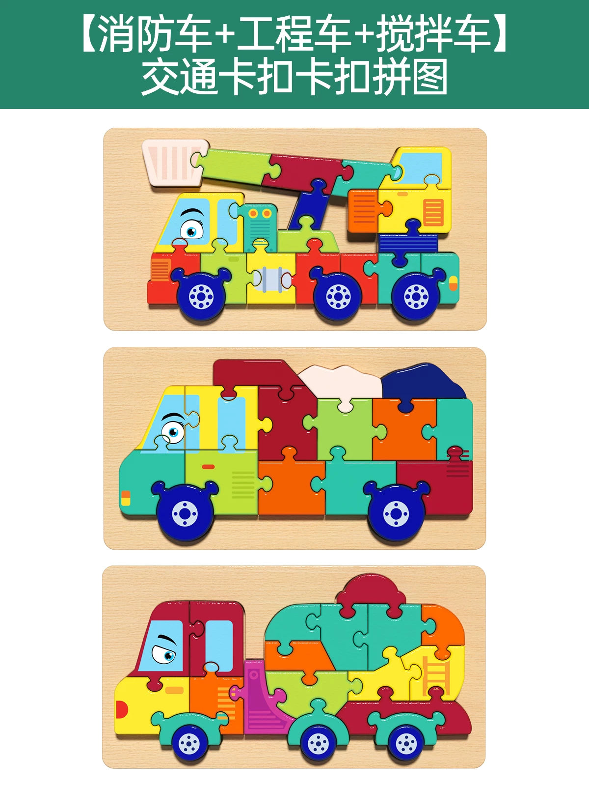 1-2.5 yaşlı uşaqlar üçün 3 uşaq üçün tikinti blokları olan körpə tutma lövhəsi tapmacası, Montessori erkən təhsil tapmacası, forma uyğunluğu, idrak oyuncağı