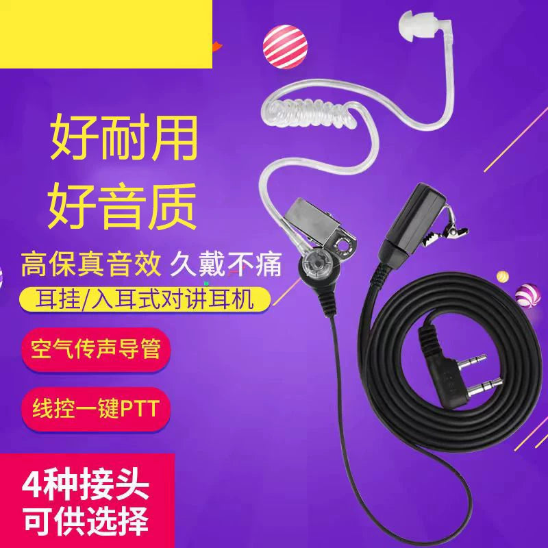 İnterkom qulaqlıq Tip C port davamlı qulaqlıq kabel universal K baş yüksək səviyyəli interkom hava kanalı qulaqlıq kabeli Y başlığı