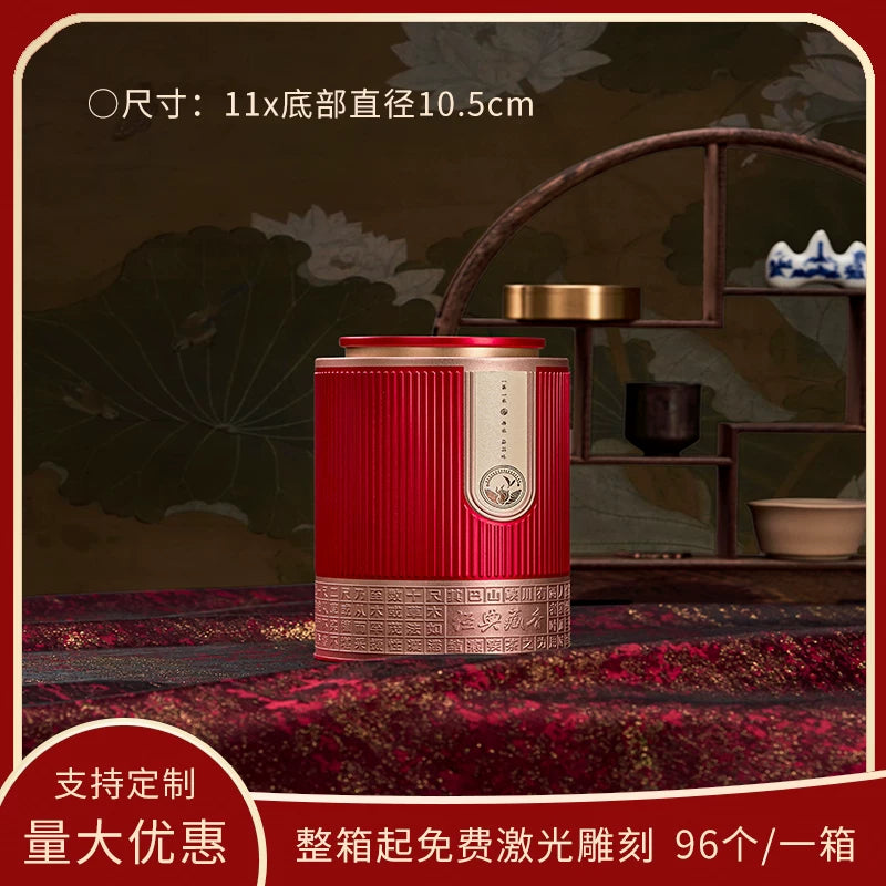 Yeni qədim ağac qara çay çayı qalay qabı möhürlənmiş Yinghong № 9 yaşıl çay çay qutusu çay qablaşdırma qutusu