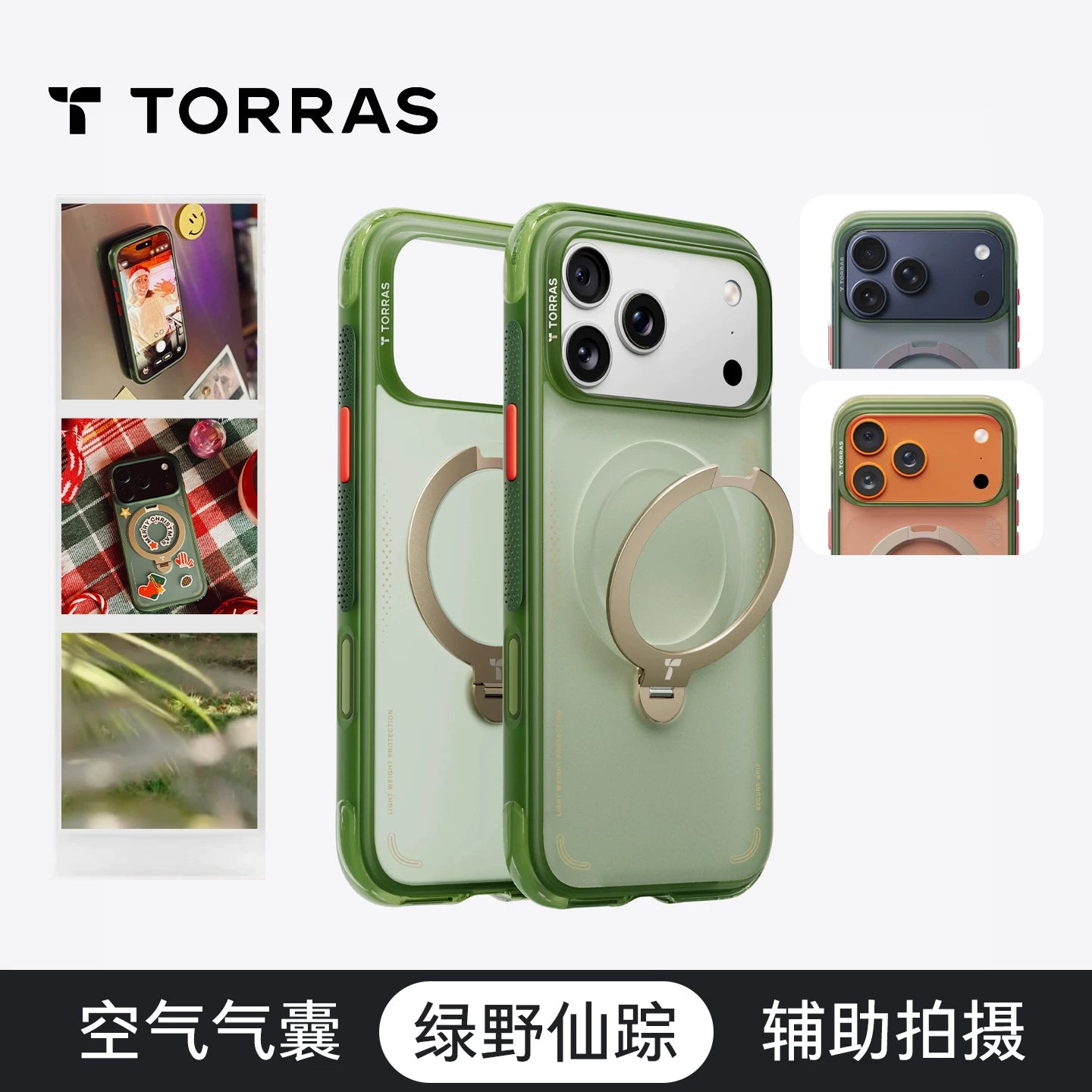 2026 Yeni Rəng | Tulas Q3Air Sahil Küləyi Dayanacaq qutusu iPhone17ProMax Cib Telefonu Korpusu Mushan Off-Road Apple 17Pro Maqnit On Seventeen Qoruma PM Düşməyə qarşı hava yastığı üçün uyğundur
