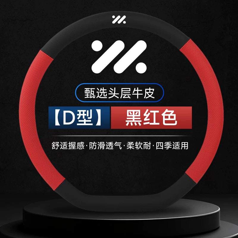 2026 Smart LS6 LS9 Sükan Üzlüyü, Ultra nazik, Xüsusi, Sürüşməyə Qarşı, Tərləməyə davamlı, Range Extender Saf Elektrikli Avtomobil Sükan Üzlüyü, Bütün Mövsümlər