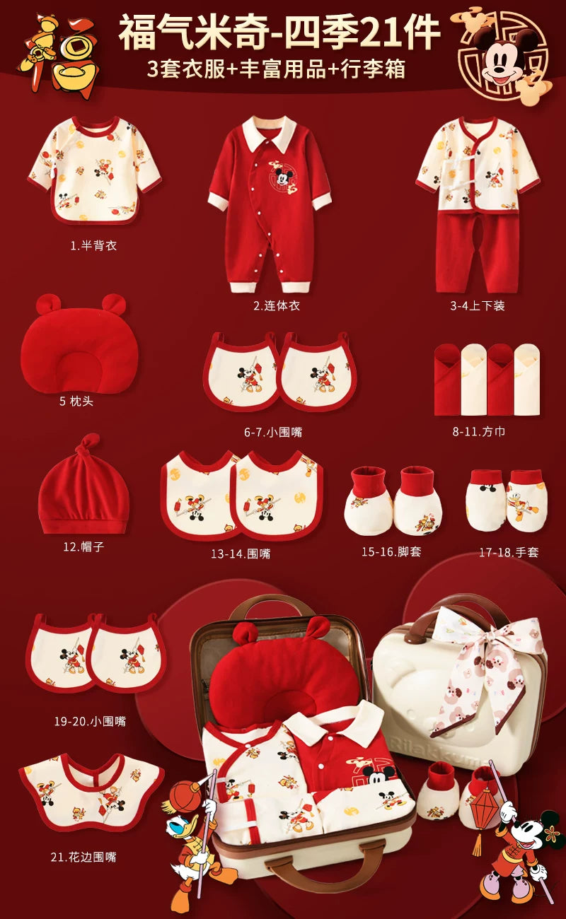 Disney Yenidoğulmuş Körpə Geyimləri Hədiyyə Dəsti - Payız/Qış Yenidoğulmuş Körpə Ləvazimatları, Dolunay Hədiyyəsi