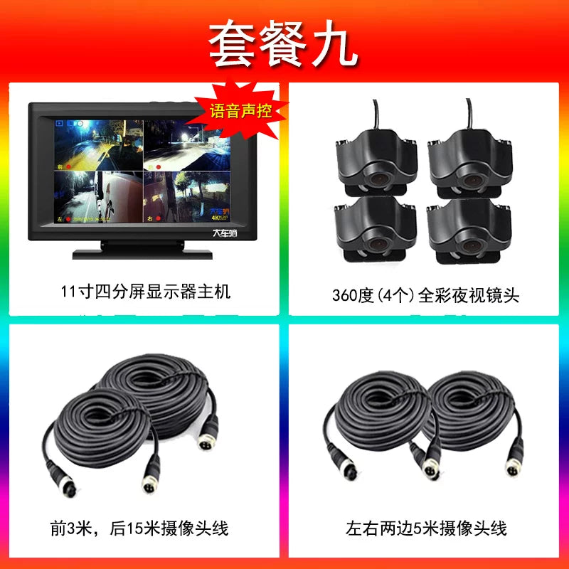 Səslə idarəetmə, geriyə çəkiliş kamerası, dörd kanallı səsyazma, 24V dövrəli səsyazma funksiyalı böyük yük maşını ötürücü kamerası.