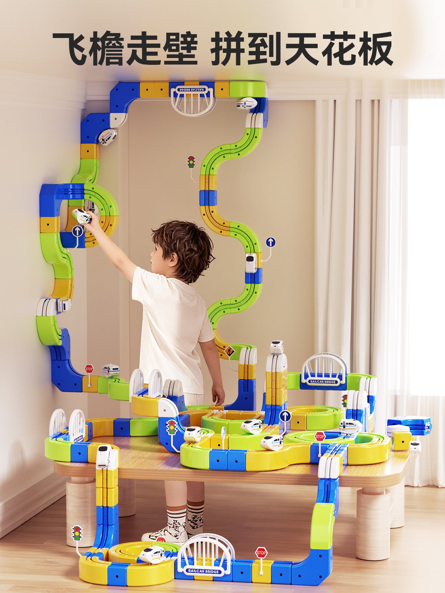 Oyuncaq qatar rels vaqonu, təhsil elektrikli yüksək sürətli dəmir yolu maqnit tikinti blokları, cazibə qüvvəsinə qarşı, oğlan və qızlar üçün ad günü hədiyyəsi.