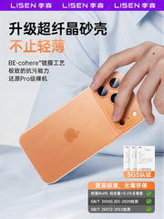 [Çılpaq metal hiss] Iphone17promax mobil telefon qutusu üçün uyğundur Apple 16Pro ultra nazik tutqun 17PM düşməyə qarşı 17 şəffaf qoruyucu qutu ip16 lens kişilər və qadınlar üçün hər şey daxil olmaqla yüksək səviyyəli istilik yayılması