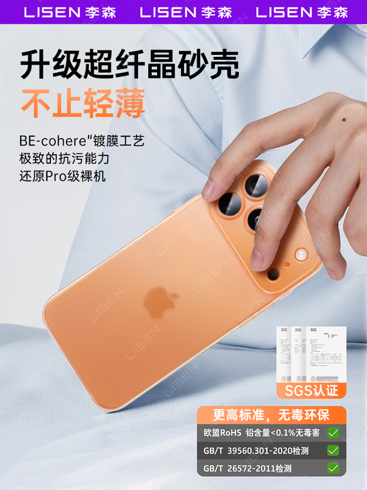 [Çılpaq metal hiss] Iphone17promax mobil telefon qutusu üçün uyğundur Apple 16Pro ultra nazik tutqun 17PM düşməyə qarşı 17 şəffaf qoruyucu qutu ip16 lens kişilər və qadınlar üçün hər şey daxil olmaqla yüksək səviyyəli istilik yayılması