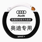 Audi sükan örtüyü A6La4La3Q2Lq3Q5Lq7 Xüsusi Qış Avtomobil Sükan Qapağı Yumşaq və İsti