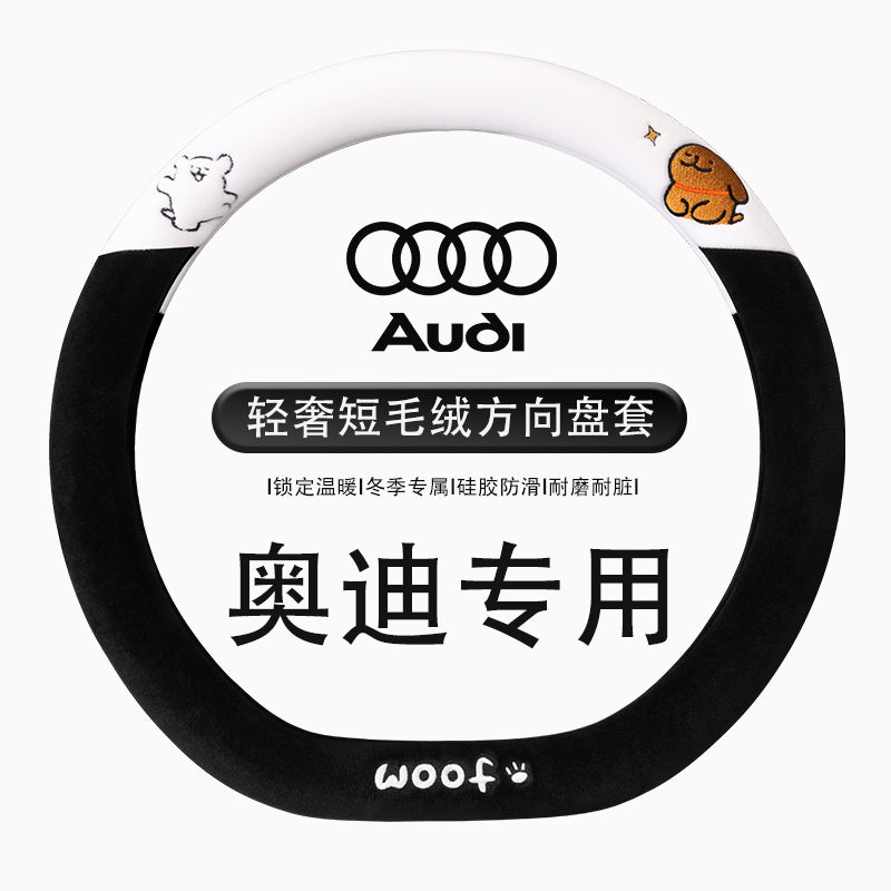 Audi sükan örtüyü A6La4La3Q2Lq3Q5Lq7 Xüsusi Qış Avtomobil Sükan Qapağı Yumşaq və İsti