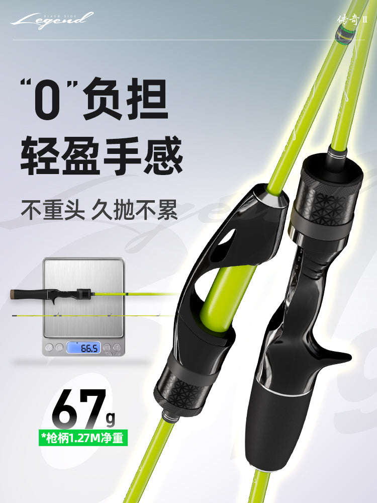 Chuangwei at ağız çubuğu UL ultra yumşaq bərk çubuq Luya çubuq dəsti mikro obyekt balıq ovu çubuğunun tam dəsti ağ zolaq at ağızlı balıqçı çubuğu