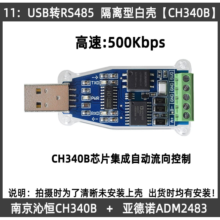 USB - RS485 izolyasiya modulu 485 - usb 485 modulu 485 rabitə modulu FT232 çipi