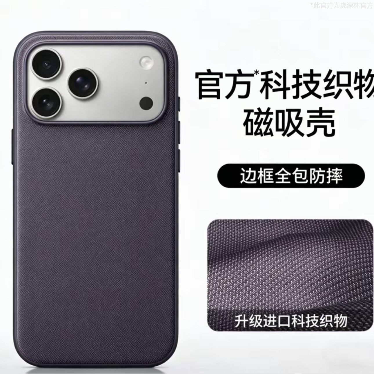 Apple 17promax mobil telefon qutusu üçün uyğundur rəsmi eyni texnologiyalı parça iPhone16pro güclü maqnit adsorbsiya 15pm yeni stil 14 yüksək səviyyəli sensasiya 13 anti-barmaq izi 17air internet məşhur kişi və qadınların düşmə əleyhinə örtüyü
