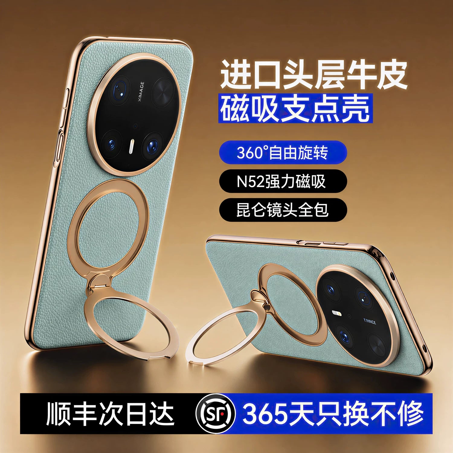 Yanchen Huawei mate70pro mobil telefon qutusu, yeni fırlanan stend, orijinal dəri Hande mate70 qoruyucu örtüyü, linzalar hər şey daxil, SF ultra nazik anti-düşmə maqnit ten-joy versiyası pro+ korpusu üçün uyğundur.