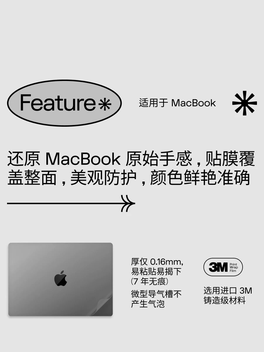 SkinAT Apple kompüteri üçün uyğundur MacBook Neo şəffaf stiker Pro14 M5 qoruyucu film MacBook Air 13 M5 notebook korpusu görünməz qabıq filmi 2026 modeli
