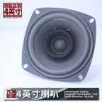 4-düymlük 20W bas dinamiki 4-düymlük tam diapazonlu 4-düymlük bas dinamiki HiFi Fever mərkəzi dinamiki