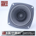 4-düymlük 20W bas dinamiki 4-düymlük tam diapazonlu 4-düymlük bas dinamiki HiFi Fever mərkəzi dinamiki