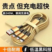 240W super sürətli şarj kabeli üçü birdə Apple Huawei Xiaomi VIOP üçün uyğun qalın məlumat kabeli 6A2 metr uzunluğunda