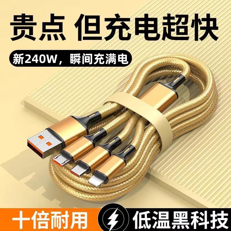 240W super sürətli şarj kabeli üçü birdə Apple Huawei Xiaomi VIOP üçün uyğun qalın məlumat kabeli 6A2 metr uzunluğunda