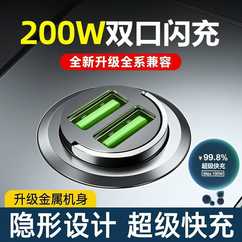 Apple Huawei üçün 200W Görünməz Avtomobil Şarj Cihazı Avtomobil Şarj Cihazı Super Sürətli Doldurma Avtomobil Siqaret Çakmağı Dönüştürmə Plug