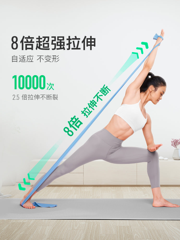 Yoga elastik bandı fitness məşqini arxa və omba artefakt gərginlik bandı açıq arxa müqavimət bandı uzanan məşq gərginlik ipini saxlayın