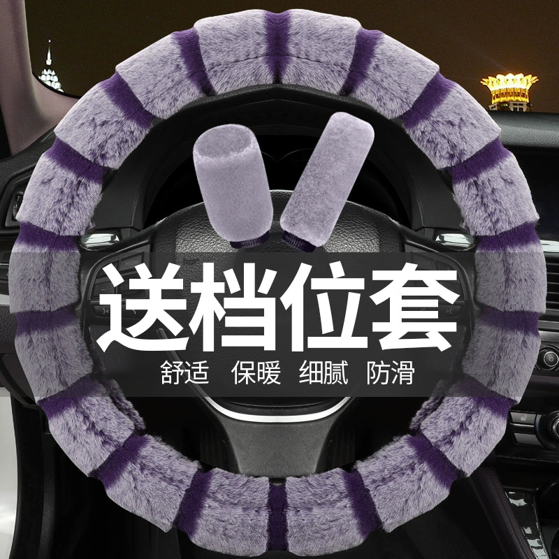 Avtomobil sükan örtüyü Qış Qısa Peluş Tutacaq Qapağı Universal Kişilər və Qadınlar Qış İsti Sürüşməz Müasir Volkswagen Lavida