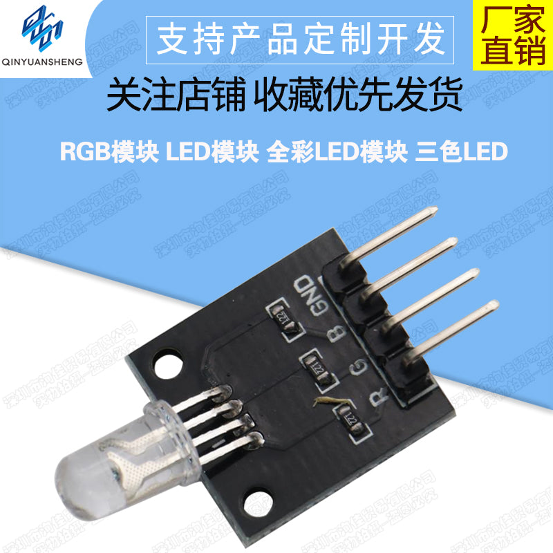 RGB modulu LED modulu tam rəngli LED modulu üç rəngli LED uyğun yeni model