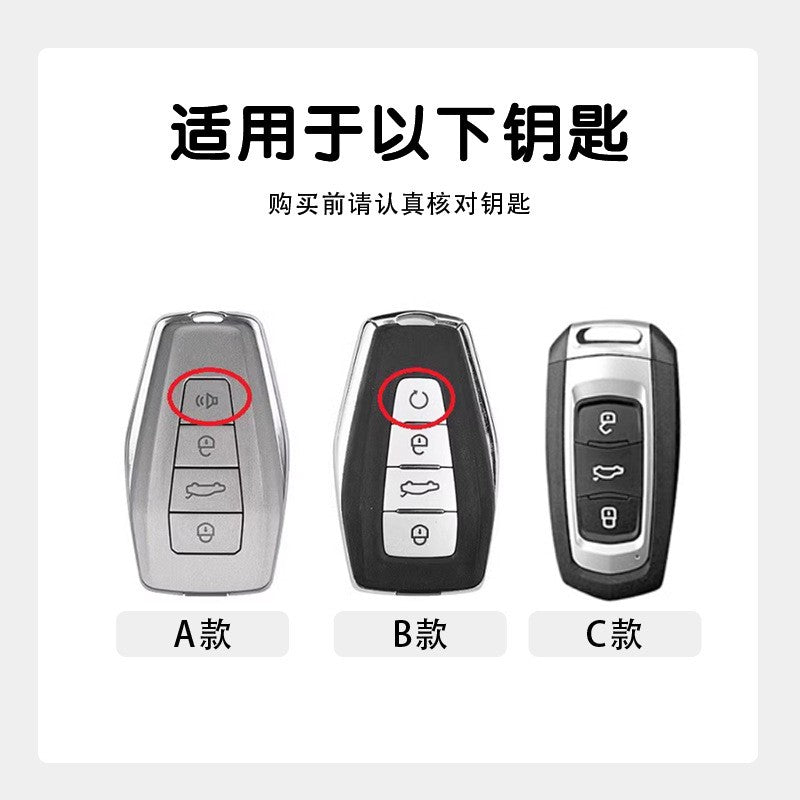 Geely Jiaji açar örtüyü, Geely Haoyue PRO, Xingyue L, Boyue, Binyue, Emgrand və Binrui avtomobil çantası klipləri üçün uyğundur