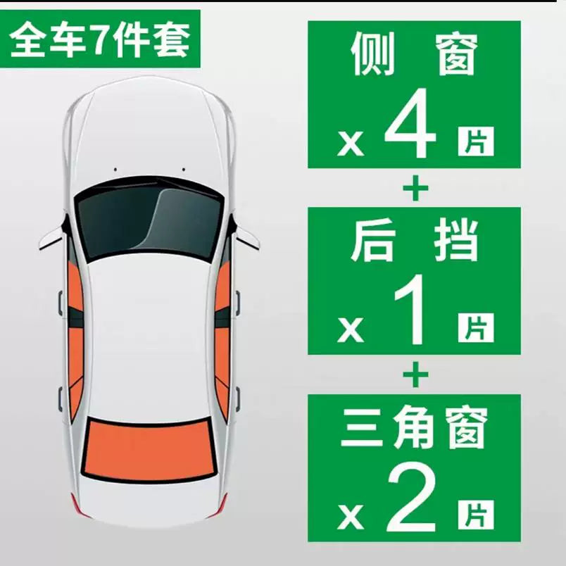 Suitable for Honda STREAM sunshades RN6, RN8 and RN1/2/3 (transparent blinds).
