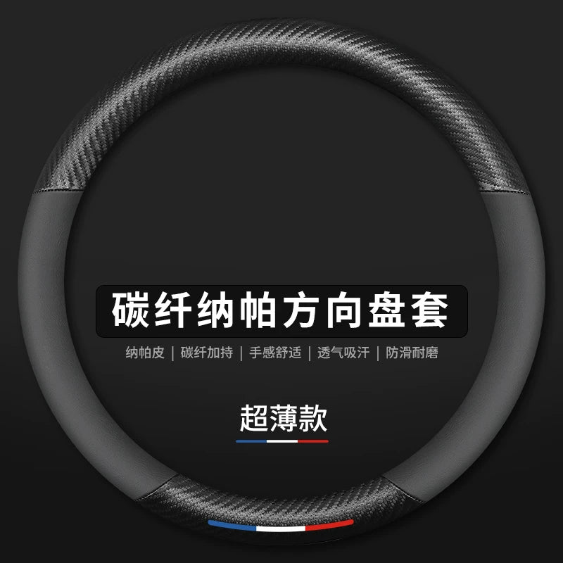 Shaanxi Automobile Delong New M3000 Special Steering Wheel Cover X3000 Hand-stitched Steering Wheel Cover F3000 Truck Genuine Leather L3000