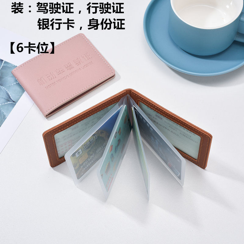 Ultra nazik sürücülük vəsiqəsi Dəri qutu Qadın Qəşəng Yaradıcı Trend Motorlu Nəqliyyat vasitəsi Sürücülük Vəsiqəsi Sürücülük Lisenziyası Qoruyucu Çanta Çox Yönlü Çanta Kişi