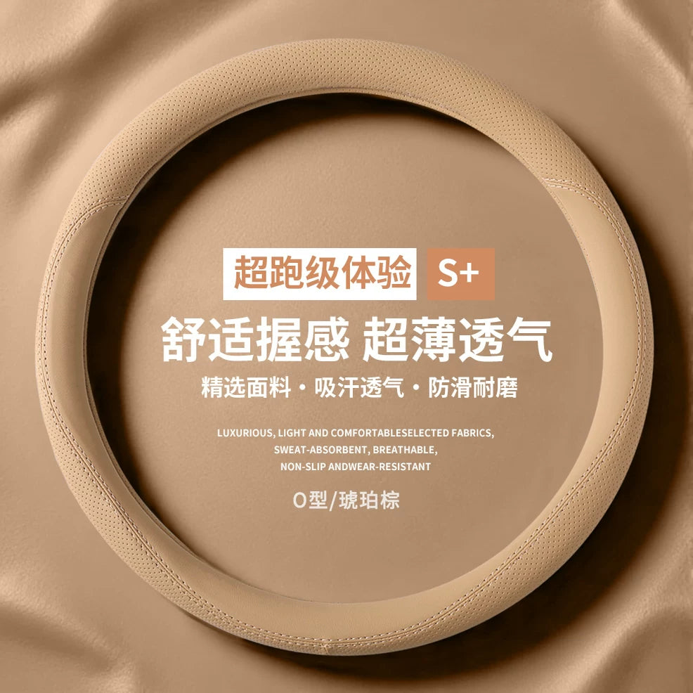 Audi steering wheel cover for Q5L, A4L, A3, A6L, Q3, Q2L, A5, Q7, A7, Q8 and S3 all season genuine leather steering wheel